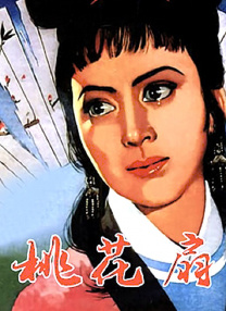 年轻的妹妹2